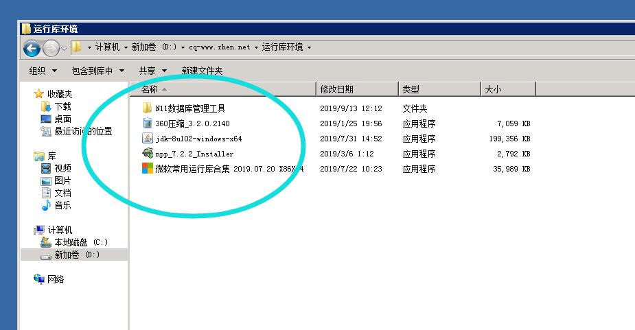 屠龙h5-养鲲H5-win一键端架设教程