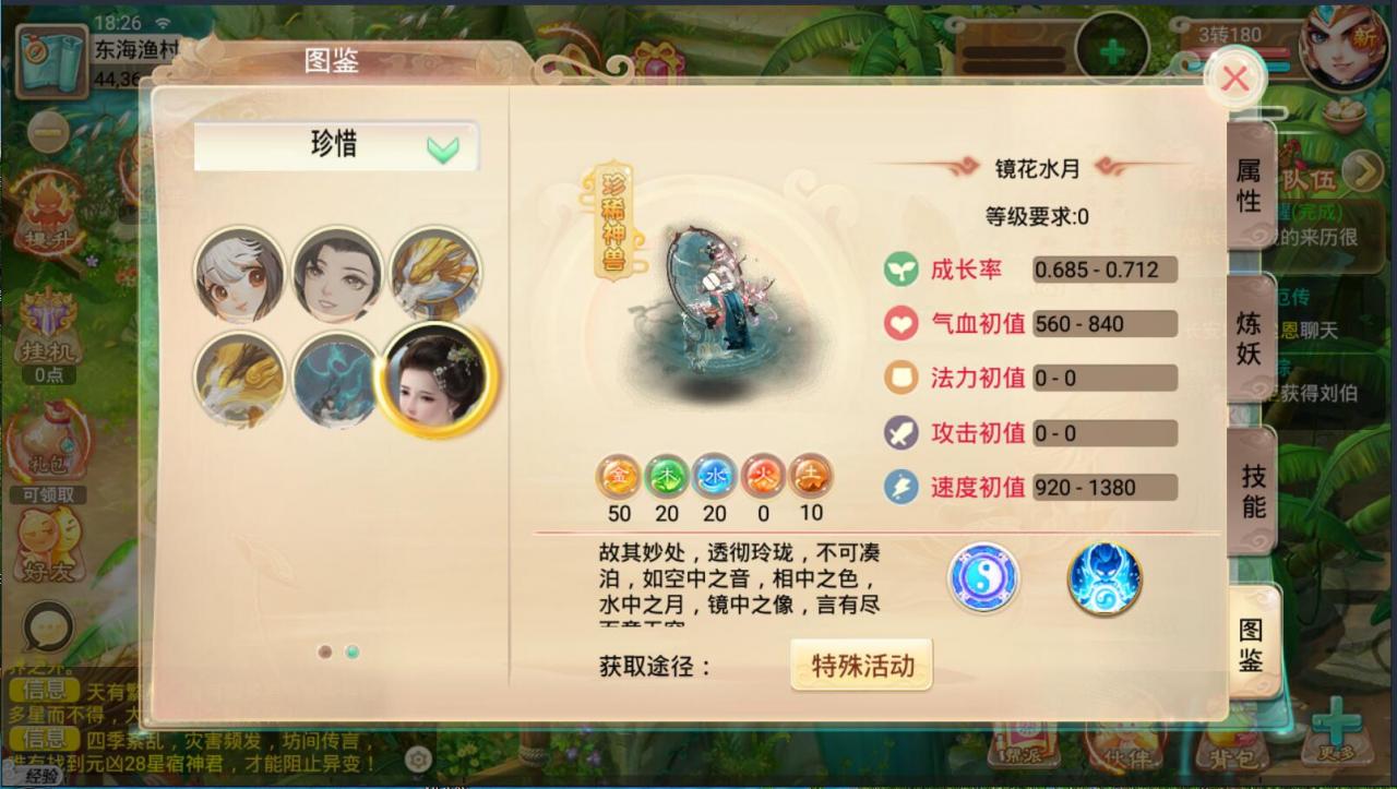 逍遥西游天策端回合手游+linux手工端详情外网架设教程+GM后台+安卓苹果双端