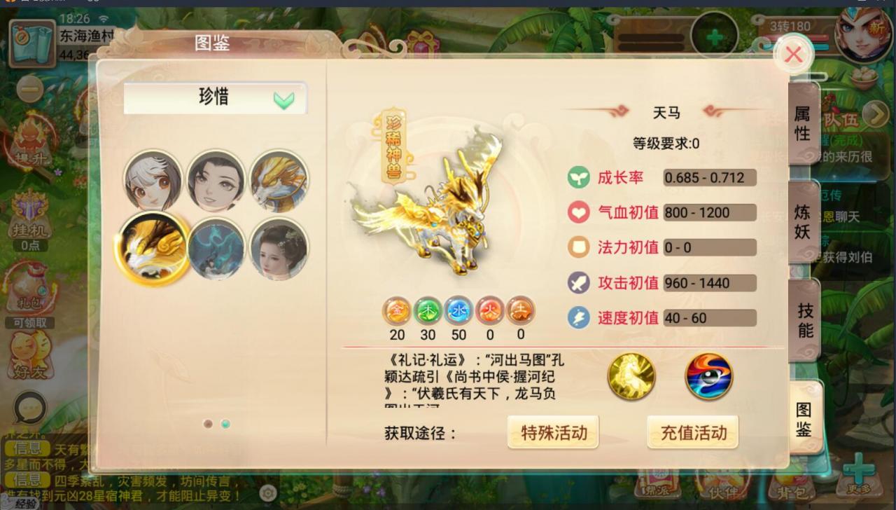 逍遥西游天策端回合手游+linux手工端详情外网架设教程+GM后台+安卓苹果双端