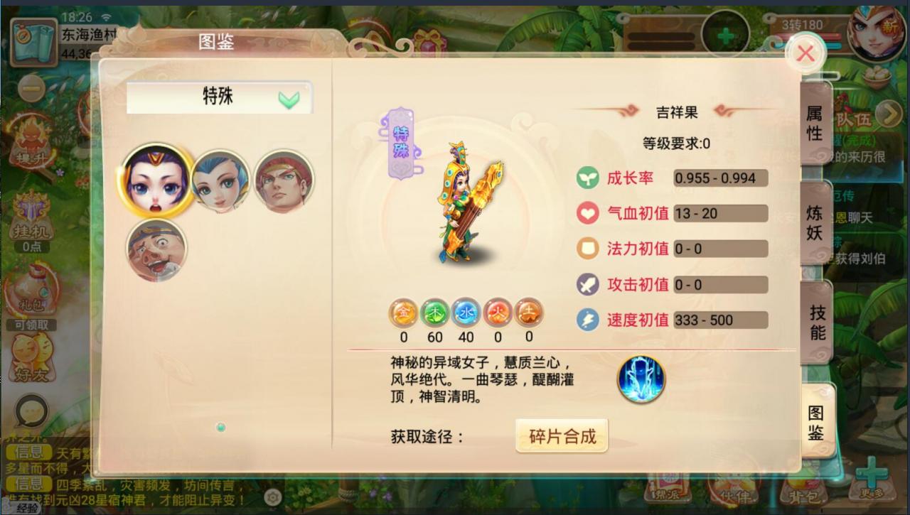 逍遥西游天策端回合手游+linux手工端详情外网架设教程+GM后台+安卓苹果双端