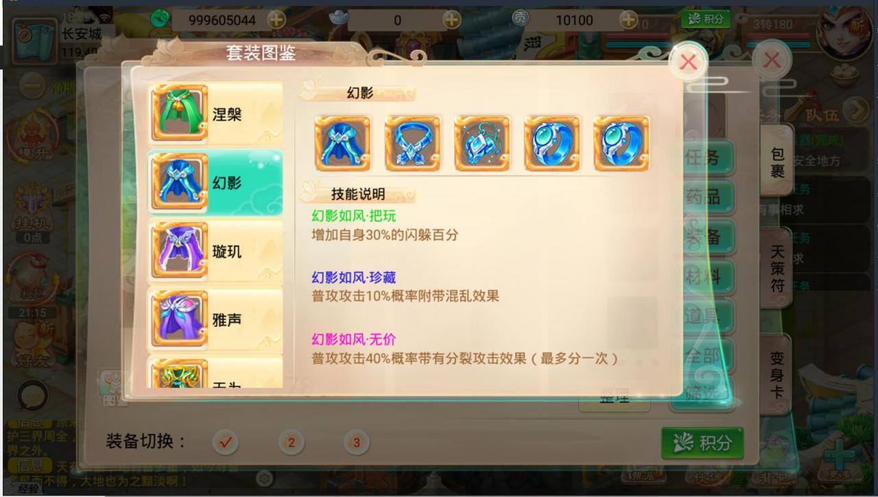 逍遥西游天策端回合手游+linux手工端详情外网架设教程+GM后台+安卓苹果双端