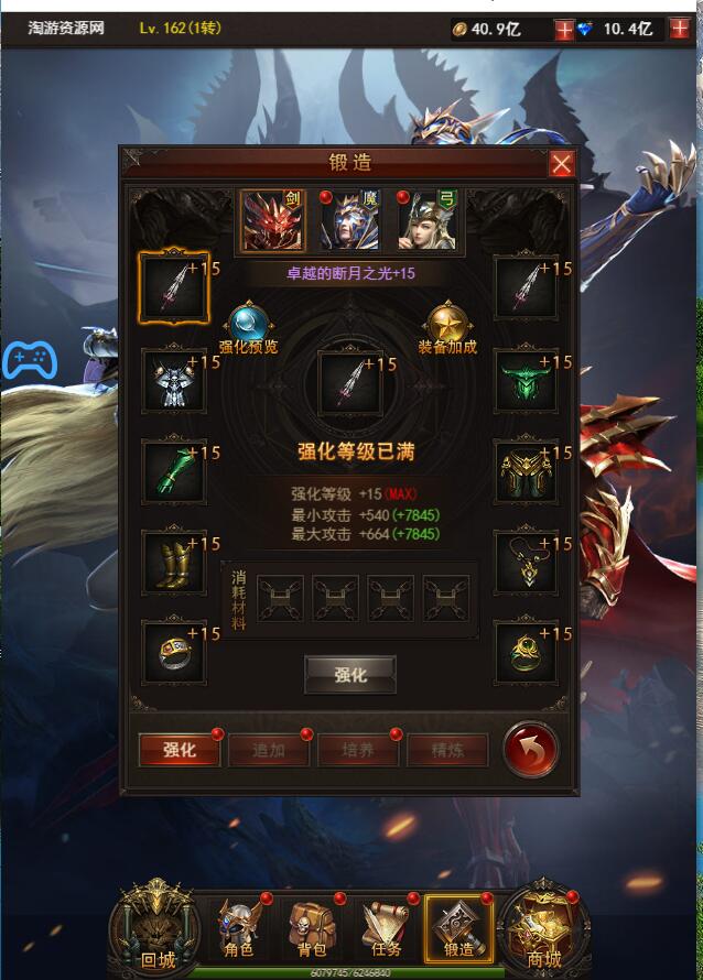 大天使之剑H5手工外网端详情linux外网架设教程网页GM后台授权玩家后台