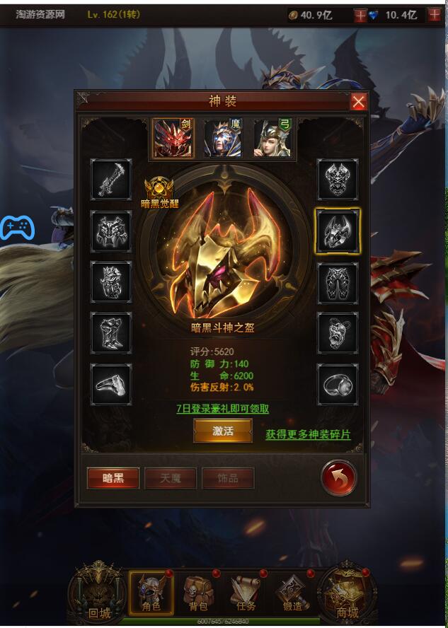 大天使之剑H5手工外网端详情linux外网架设教程网页GM后台授权玩家后台