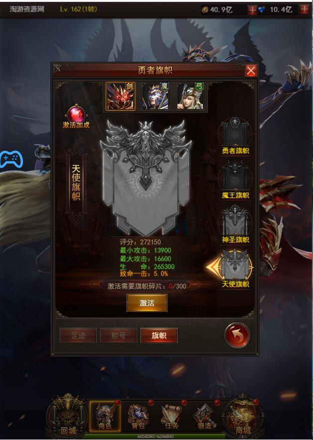 大天使之剑H5手工外网端详情linux外网架设教程网页GM后台授权玩家后台