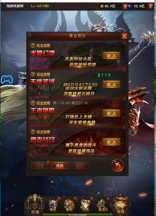 大天使之剑H5手工外网端详情linux外网架设教程网页GM后台授权玩家后台