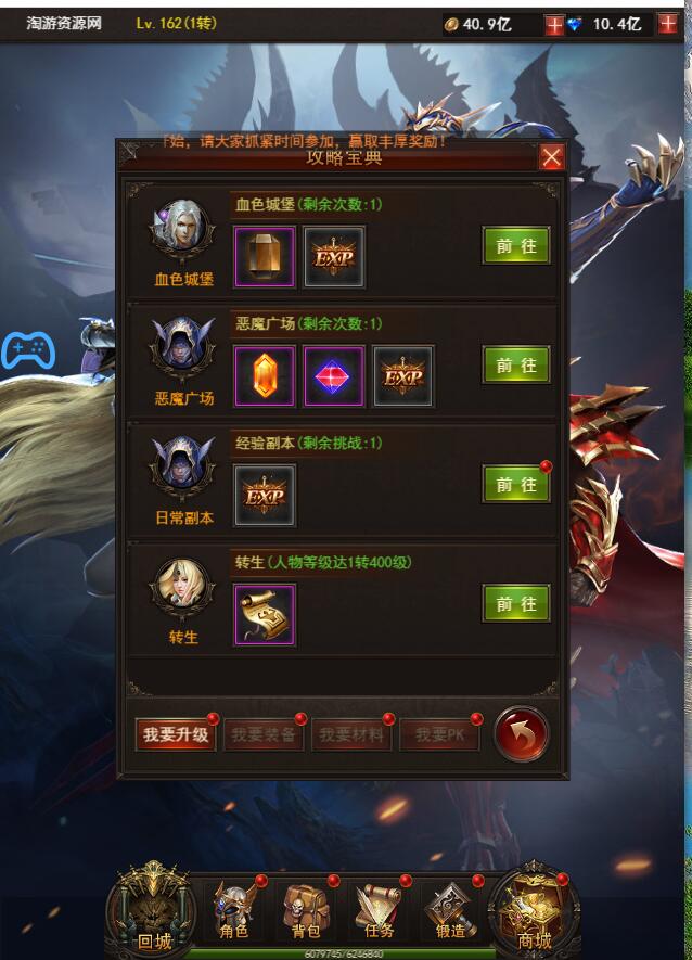 大天使之剑H5手工外网端详情linux外网架设教程网页GM后台授权玩家后台