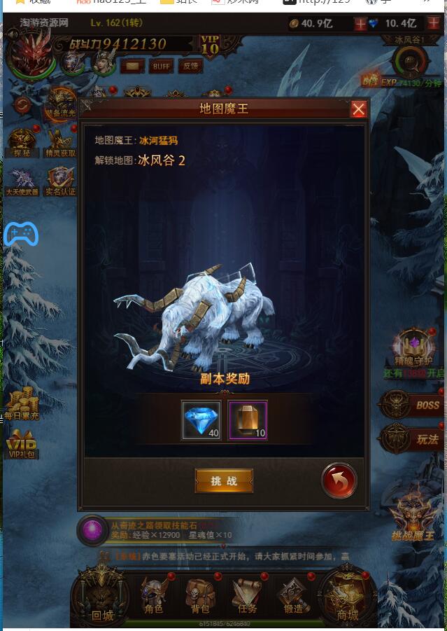 大天使之剑H5手工外网端详情linux外网架设教程网页GM后台授权玩家后台