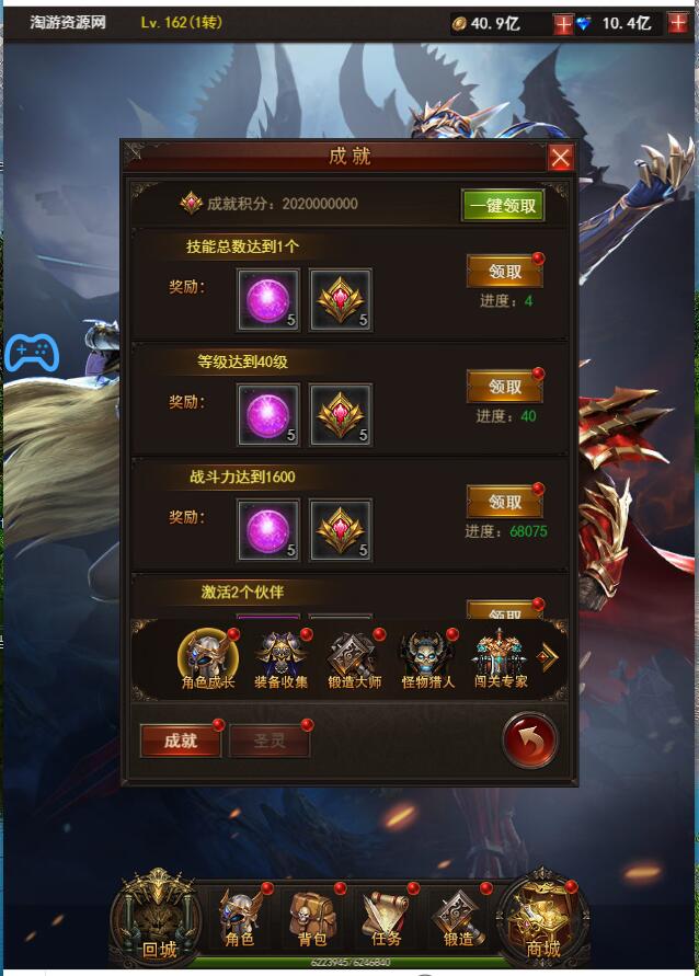 大天使之剑H5手工外网端详情linux外网架设教程网页GM后台授权玩家后台