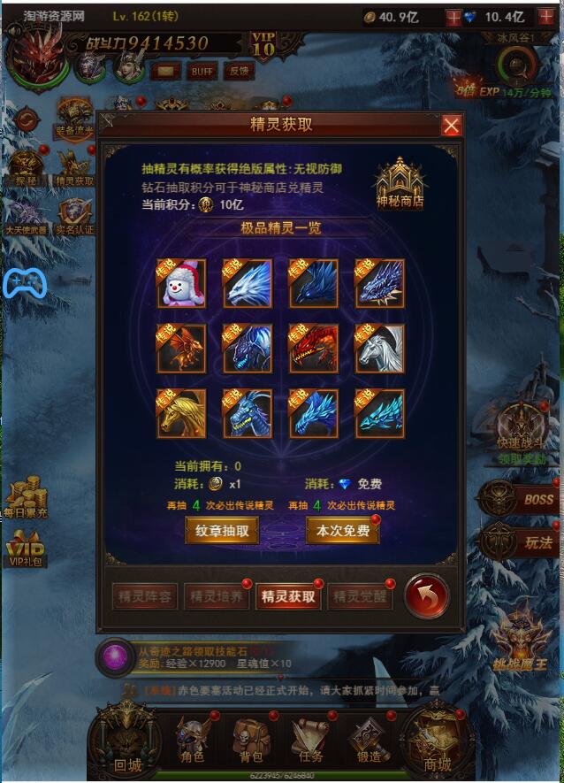 大天使之剑H5手工外网端详情linux外网架设教程网页GM后台授权玩家后台