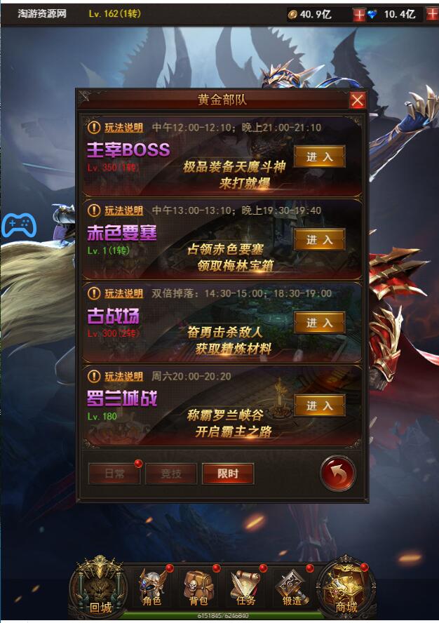 大天使之剑H5手工外网端详情linux外网架设教程网页GM后台授权玩家后台