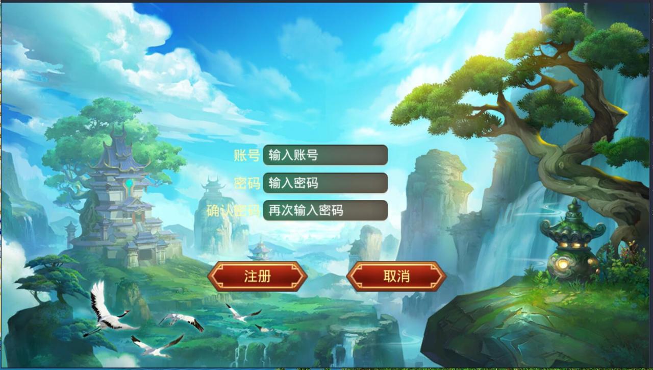 沐风西游修炼渡劫端手游回合制+逍遥西游2+linux手工外网服务端+安卓端+详情外网图文架设教程