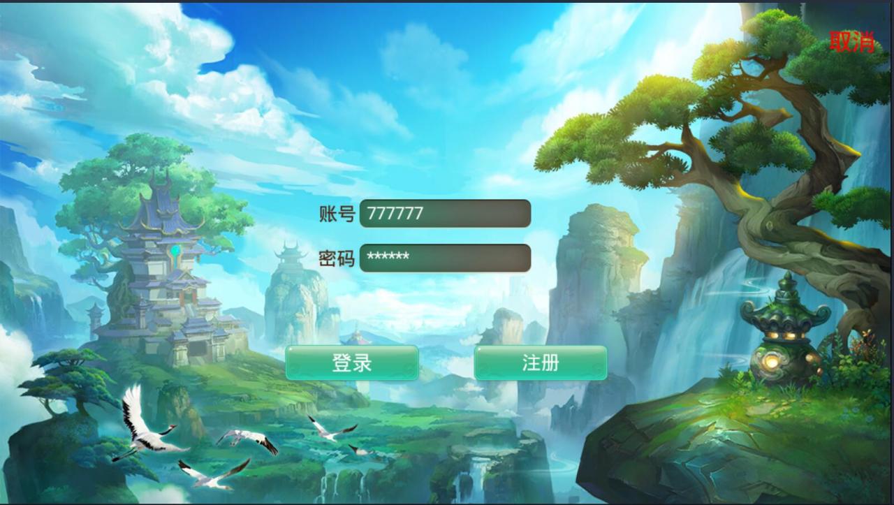 沐风西游修炼渡劫端手游回合制+逍遥西游2+linux手工外网服务端+安卓端+详情外网图文架设教程