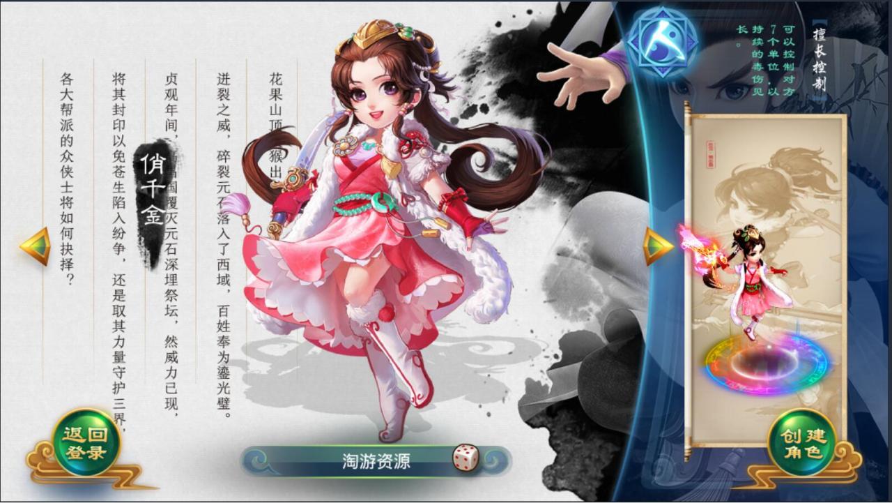 沐风西游修炼渡劫端手游回合制+逍遥西游2+linux手工外网服务端+安卓端+详情外网图文架设教程