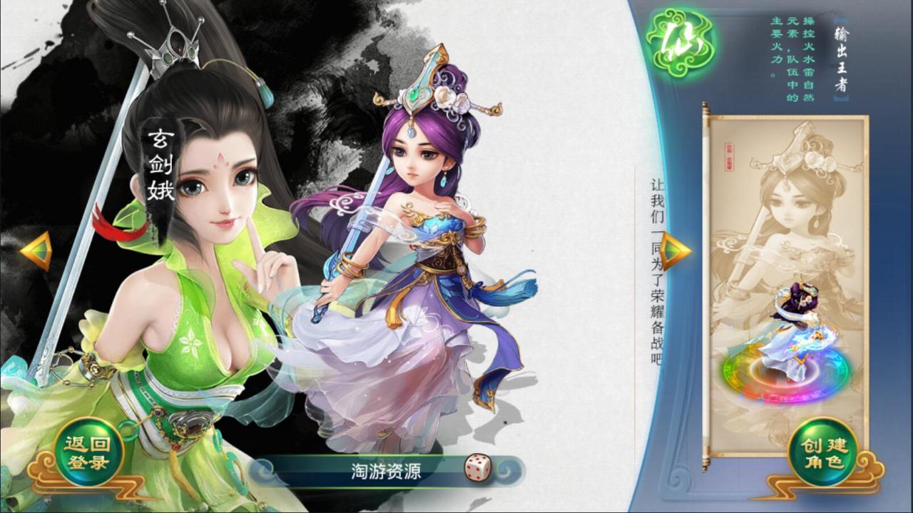 沐风西游修炼渡劫端手游回合制+逍遥西游2+linux手工外网服务端+安卓端+详情外网图文架设教程