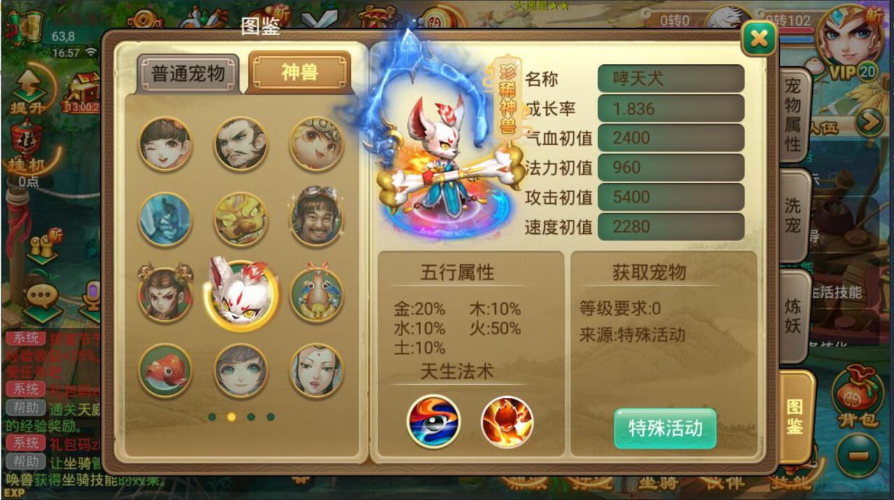 沐风西游修炼渡劫端手游回合制+逍遥西游2+linux手工外网服务端+安卓端+详情外网图文架设教程
