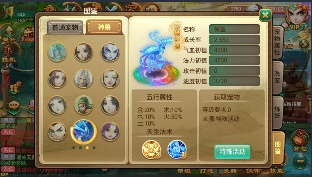沐风西游修炼渡劫端手游回合制+逍遥西游2+linux手工外网服务端+安卓端+详情外网图文架设教程