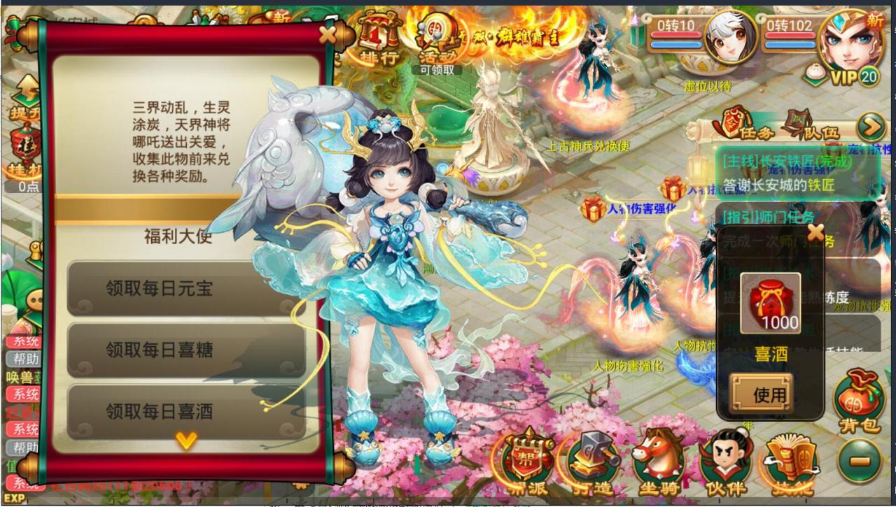 沐风西游修炼渡劫端手游回合制+逍遥西游2+linux手工外网服务端+安卓端+详情外网图文架设教程