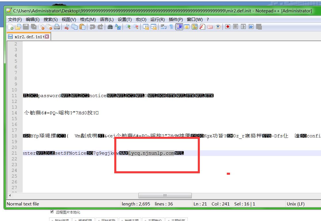 mir2.def.init 战神引擎客户端IP修改