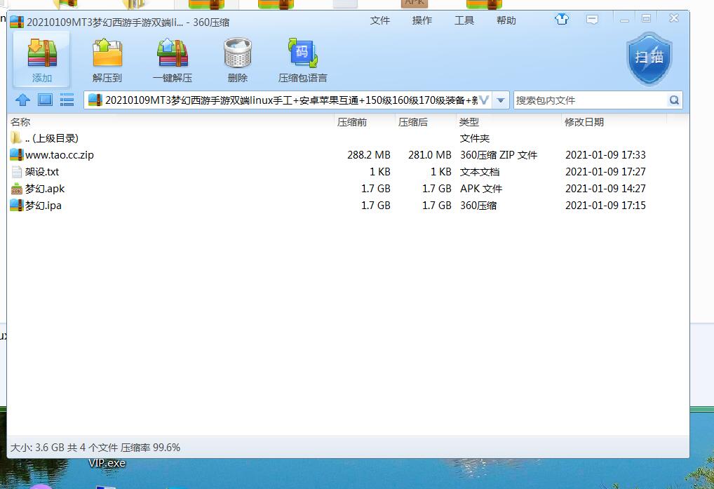 MT3梦幻手游双端linux手工+安卓苹果互通+150级160级170级装备+新神兽+外网架设教程+gm工具
