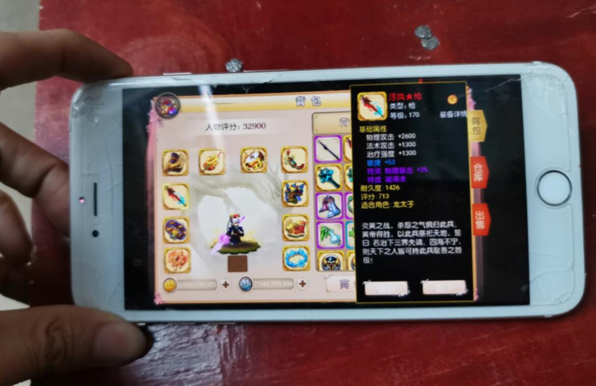 MT3梦幻手游双端linux手工+安卓苹果互通+150级160级170级装备+新神兽+外网架设教程+gm工具