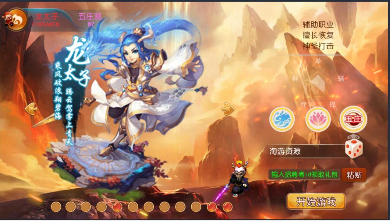 MT3梦幻手游双端linux手工+安卓苹果互通+150级160级170级装备+新神兽+外网架设教程+gm工具