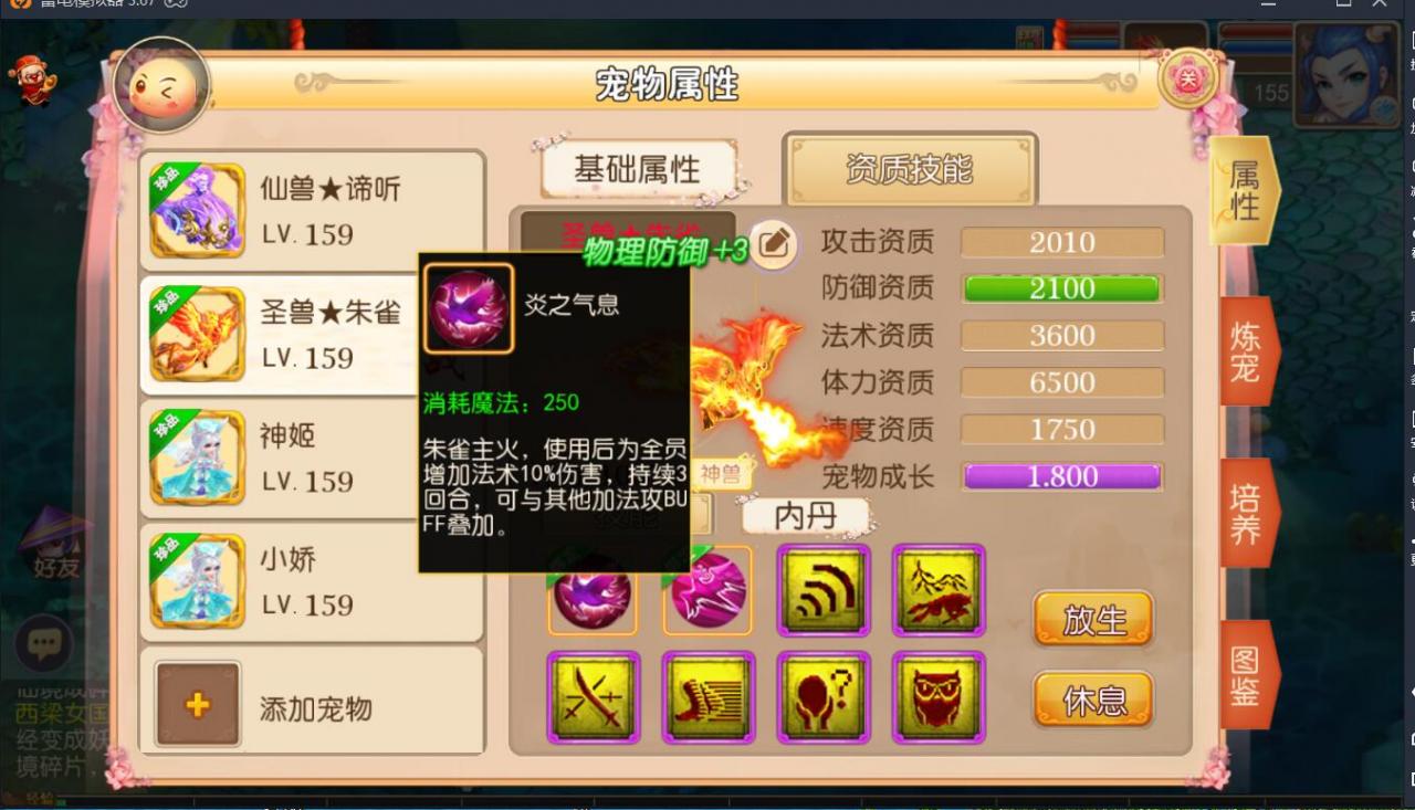 MT3梦幻手游双端linux手工+安卓苹果互通+150级160级170级装备+新神兽+外网架设教程+gm工具