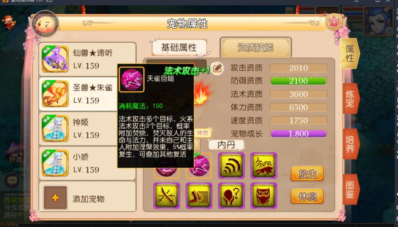 MT3梦幻手游双端linux手工+安卓苹果互通+150级160级170级装备+新神兽+外网架设教程+gm工具