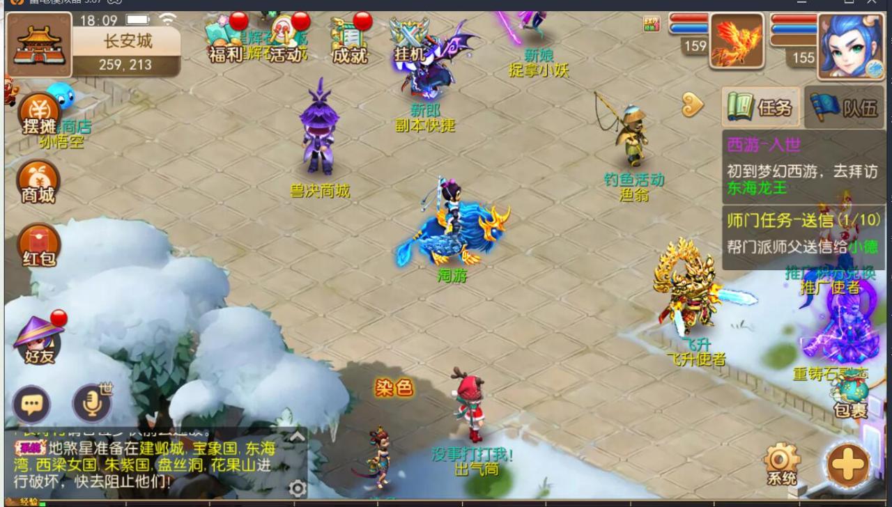 MT3梦幻手游双端linux手工+安卓苹果互通+150级160级170级装备+新神兽+外网架设教程+gm工具