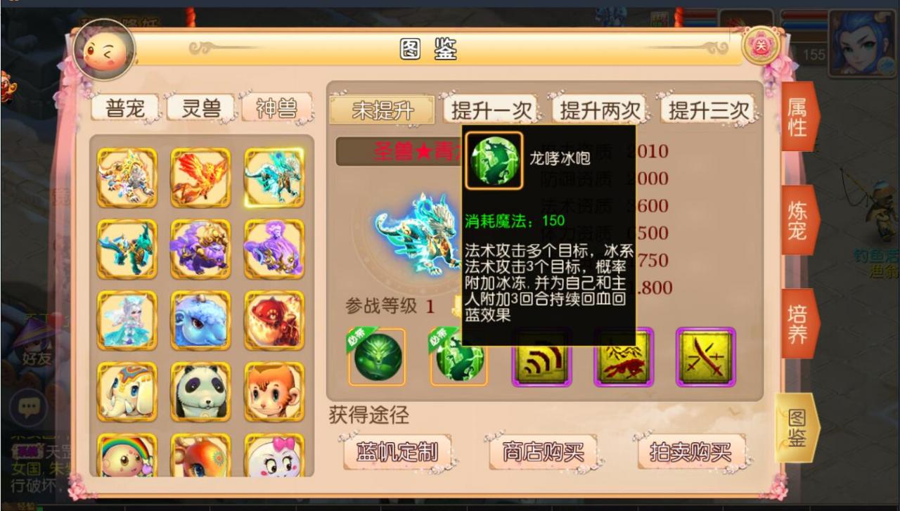 MT3梦幻手游双端linux手工+安卓苹果互通+150级160级170级装备+新神兽+外网架设教程+gm工具