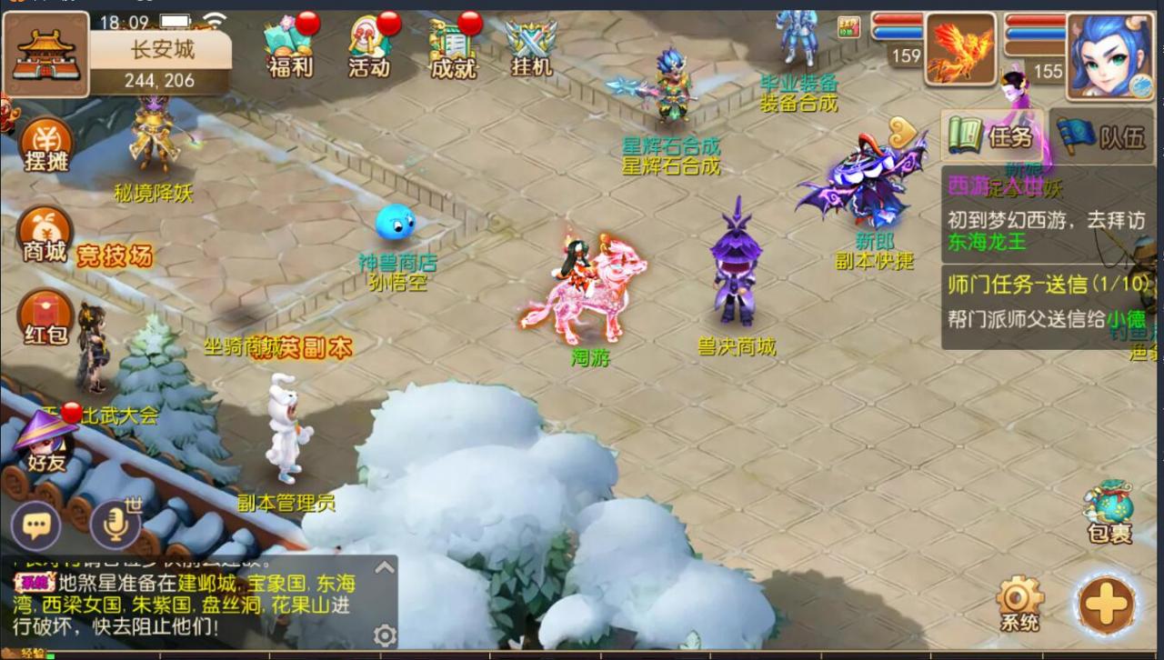 MT3梦幻手游双端linux手工+安卓苹果互通+150级160级170级装备+新神兽+外网架设教程+gm工具