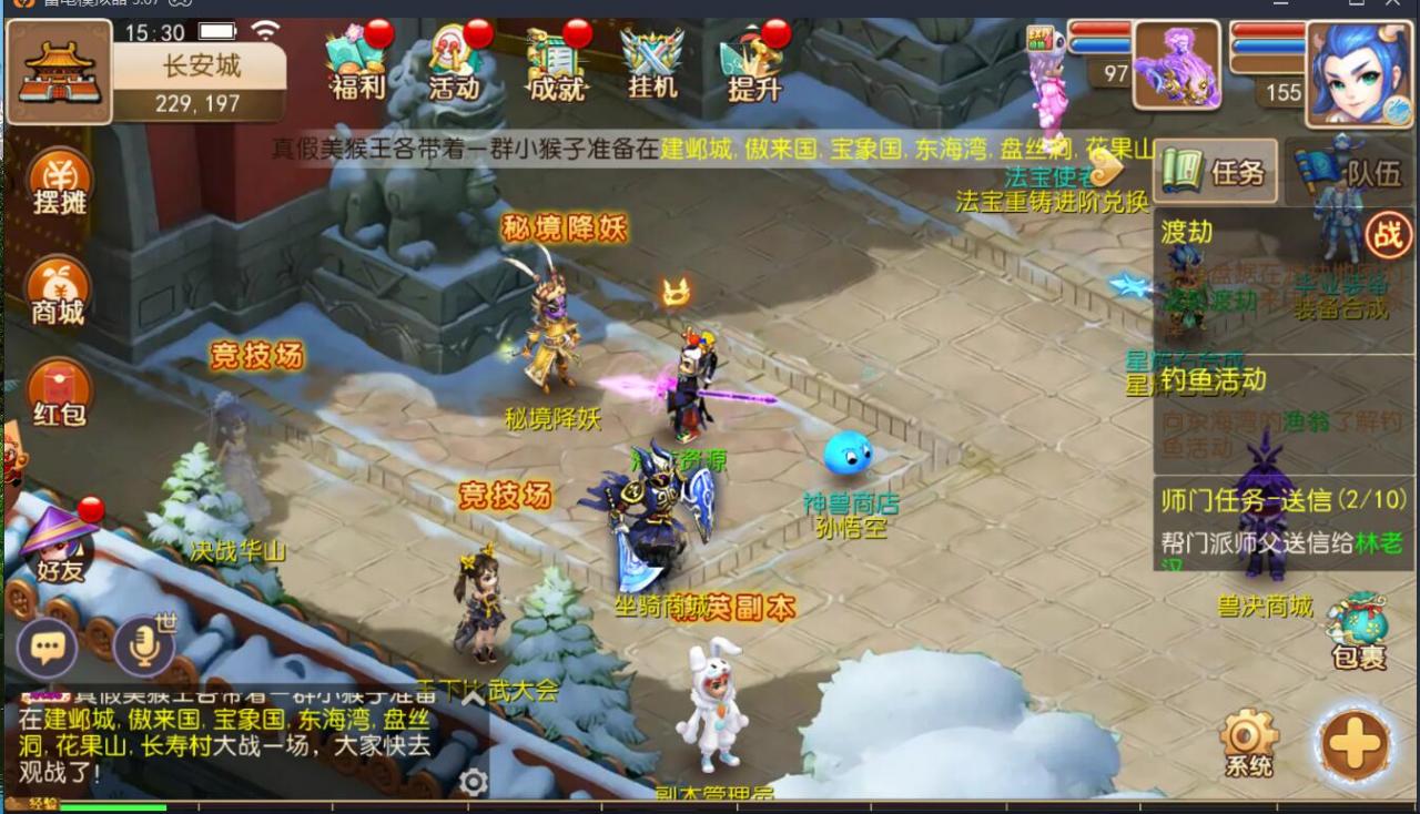 MT3梦幻手游双端linux手工+安卓苹果互通+150级160级170级装备+新神兽+外网架设教程+gm工具