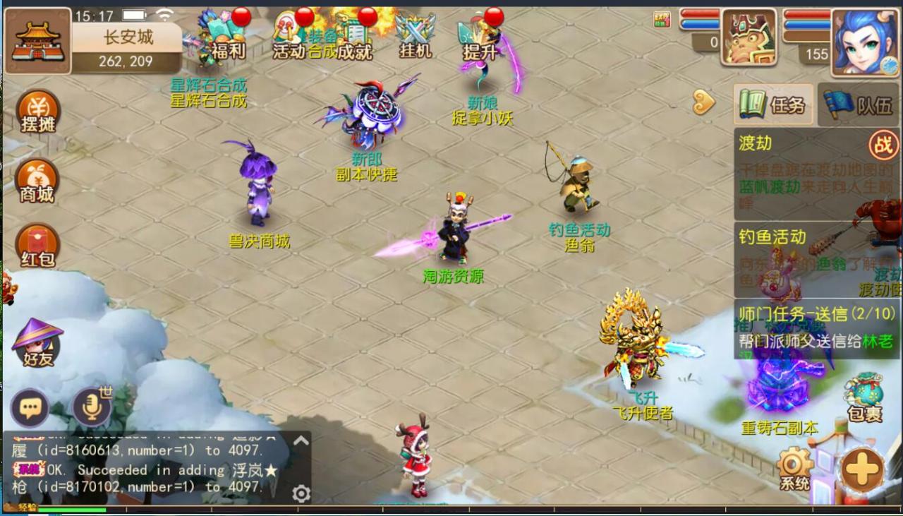 MT3梦幻手游双端linux手工+安卓苹果互通+150级160级170级装备+新神兽+外网架设教程+gm工具