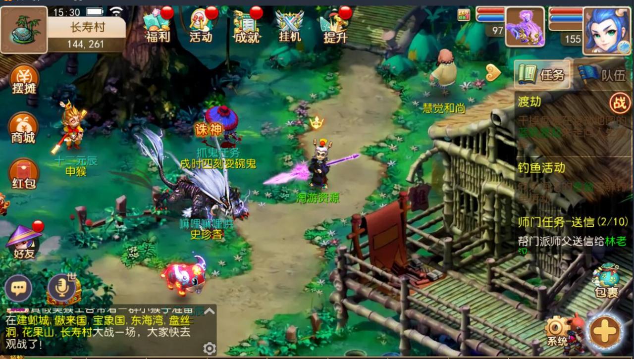 MT3梦幻手游双端linux手工+安卓苹果互通+150级160级170级装备+新神兽+外网架设教程+gm工具