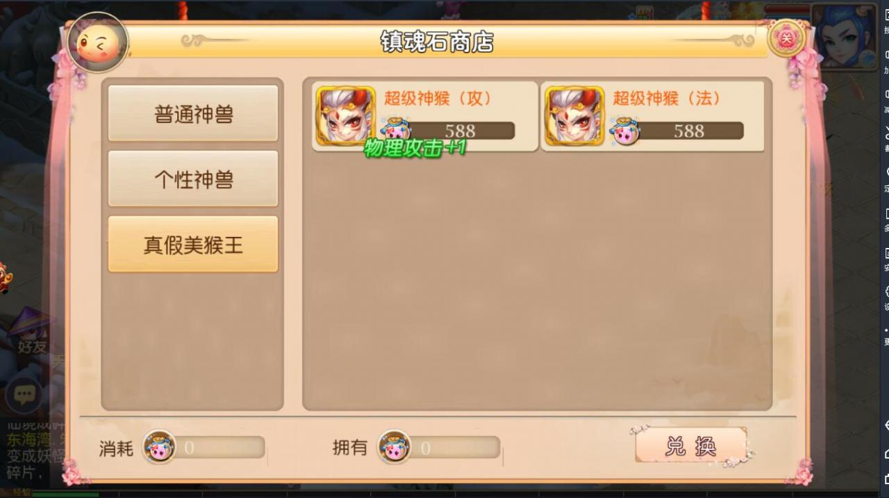 MT3梦幻手游双端linux手工+安卓苹果互通+150级160级170级装备+新神兽+外网架设教程+gm工具