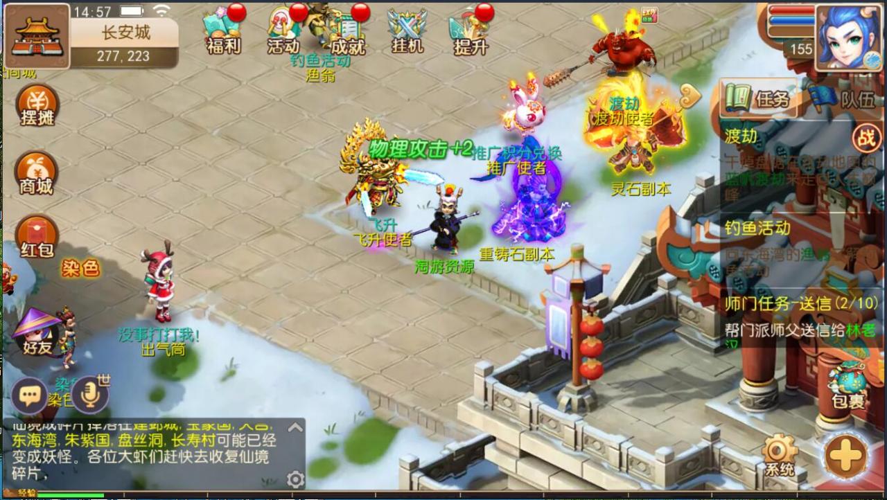 MT3梦幻手游双端linux手工+安卓苹果互通+150级160级170级装备+新神兽+外网架设教程+gm工具