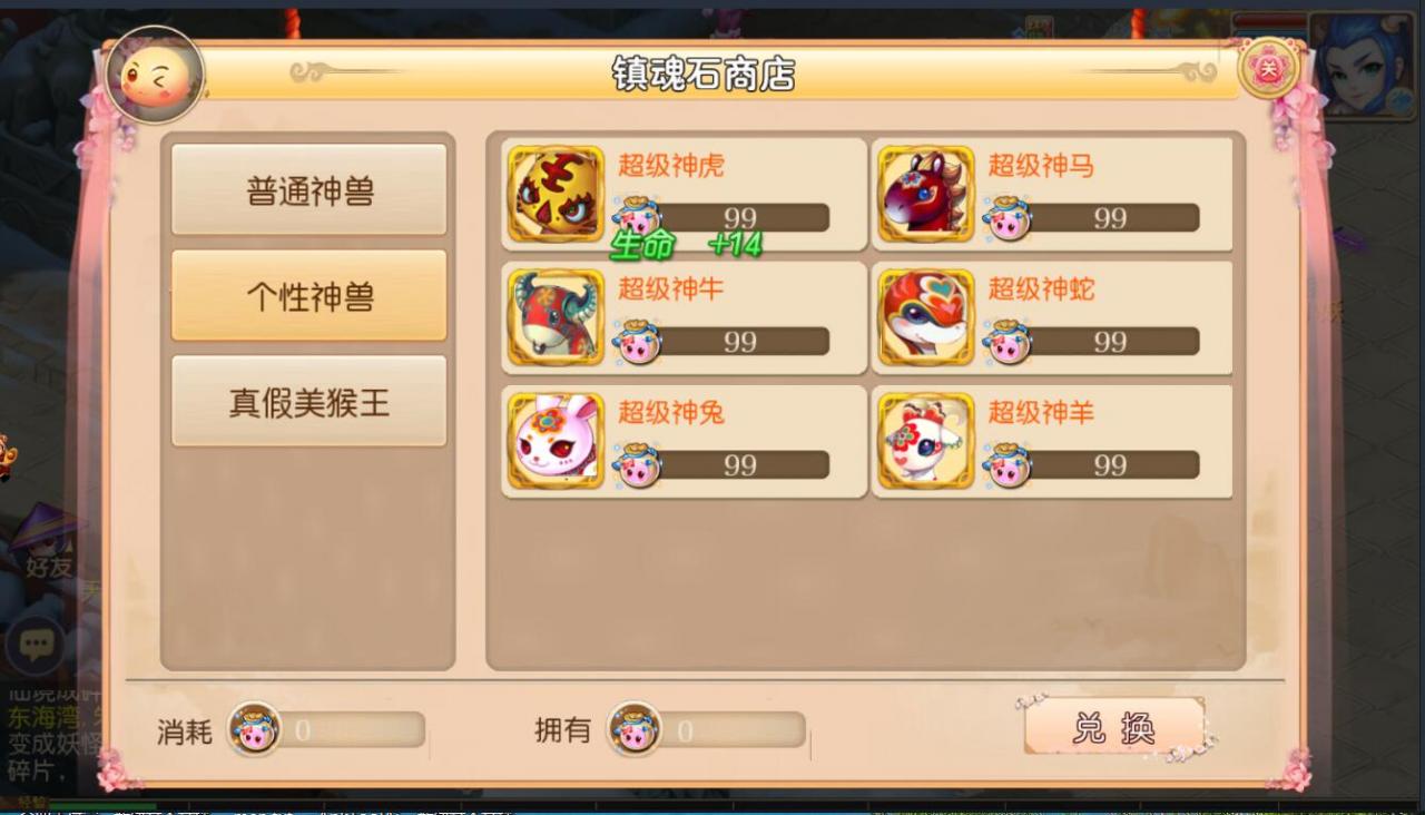 MT3梦幻手游双端linux手工+安卓苹果互通+150级160级170级装备+新神兽+外网架设教程+gm工具