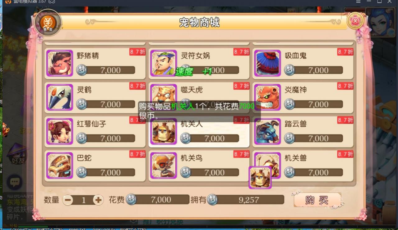 MT3梦幻手游双端linux手工+安卓苹果互通+150级160级170级装备+新神兽+外网架设教程+gm工具