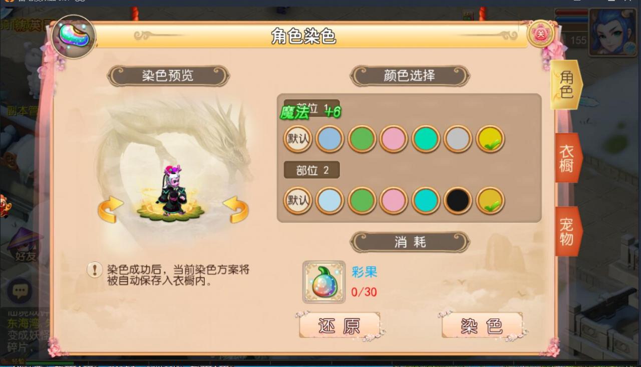 MT3梦幻手游双端linux手工+安卓苹果互通+150级160级170级装备+新神兽+外网架设教程+gm工具