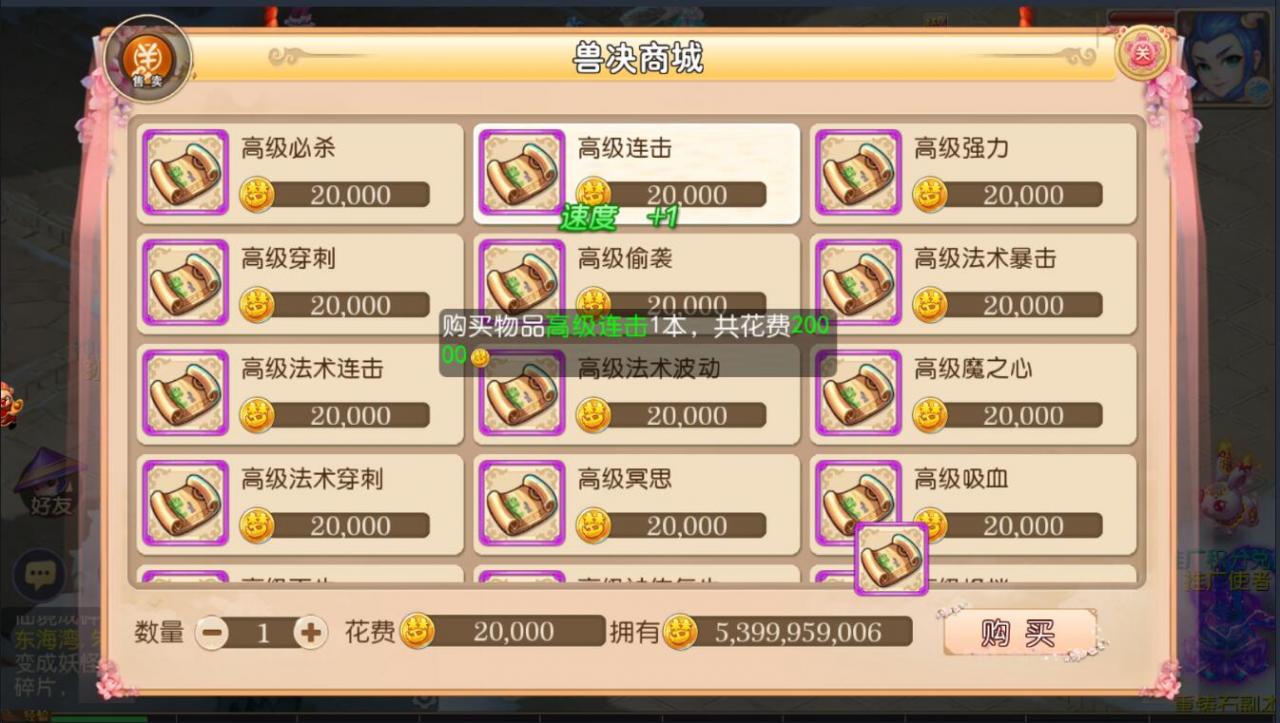 MT3梦幻手游双端linux手工+安卓苹果互通+150级160级170级装备+新神兽+外网架设教程+gm工具