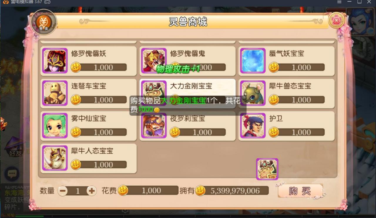 MT3梦幻手游双端linux手工+安卓苹果互通+150级160级170级装备+新神兽+外网架设教程+gm工具