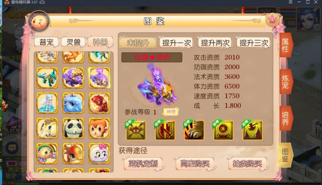 MT3梦幻手游双端linux手工+安卓苹果互通+150级160级170级装备+新神兽+外网架设教程+gm工具