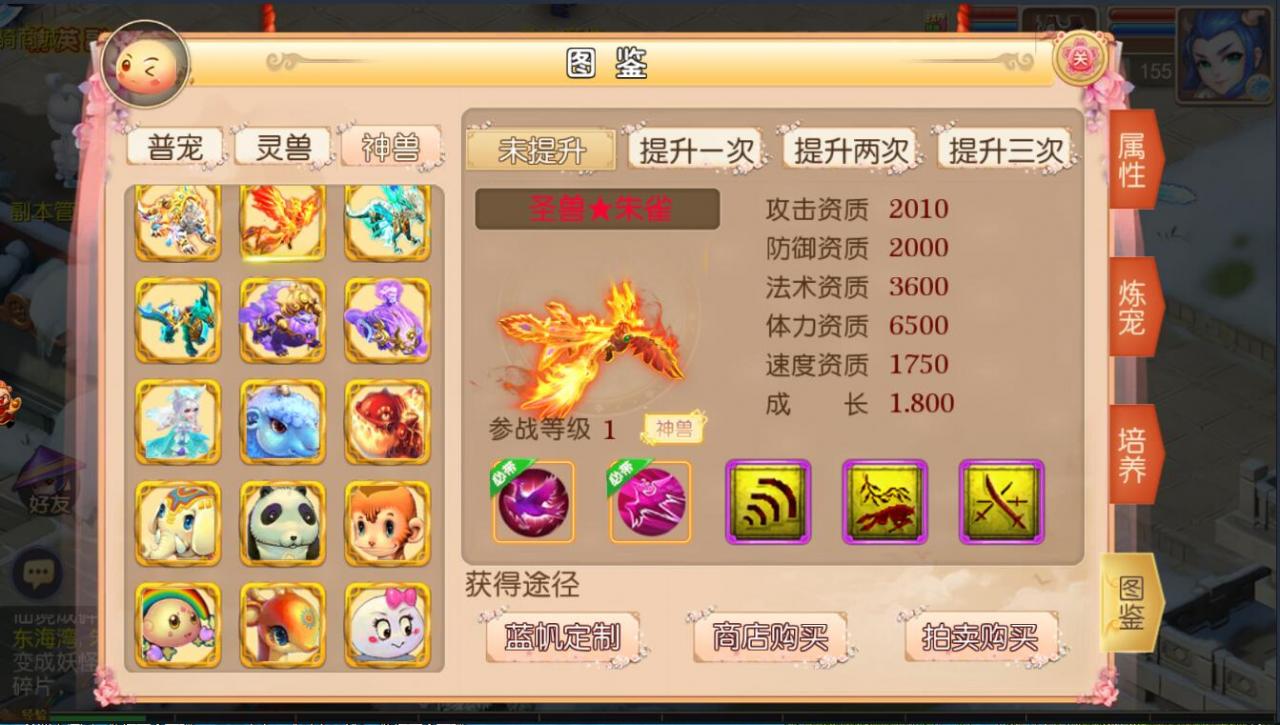MT3梦幻手游双端linux手工+安卓苹果互通+150级160级170级装备+新神兽+外网架设教程+gm工具