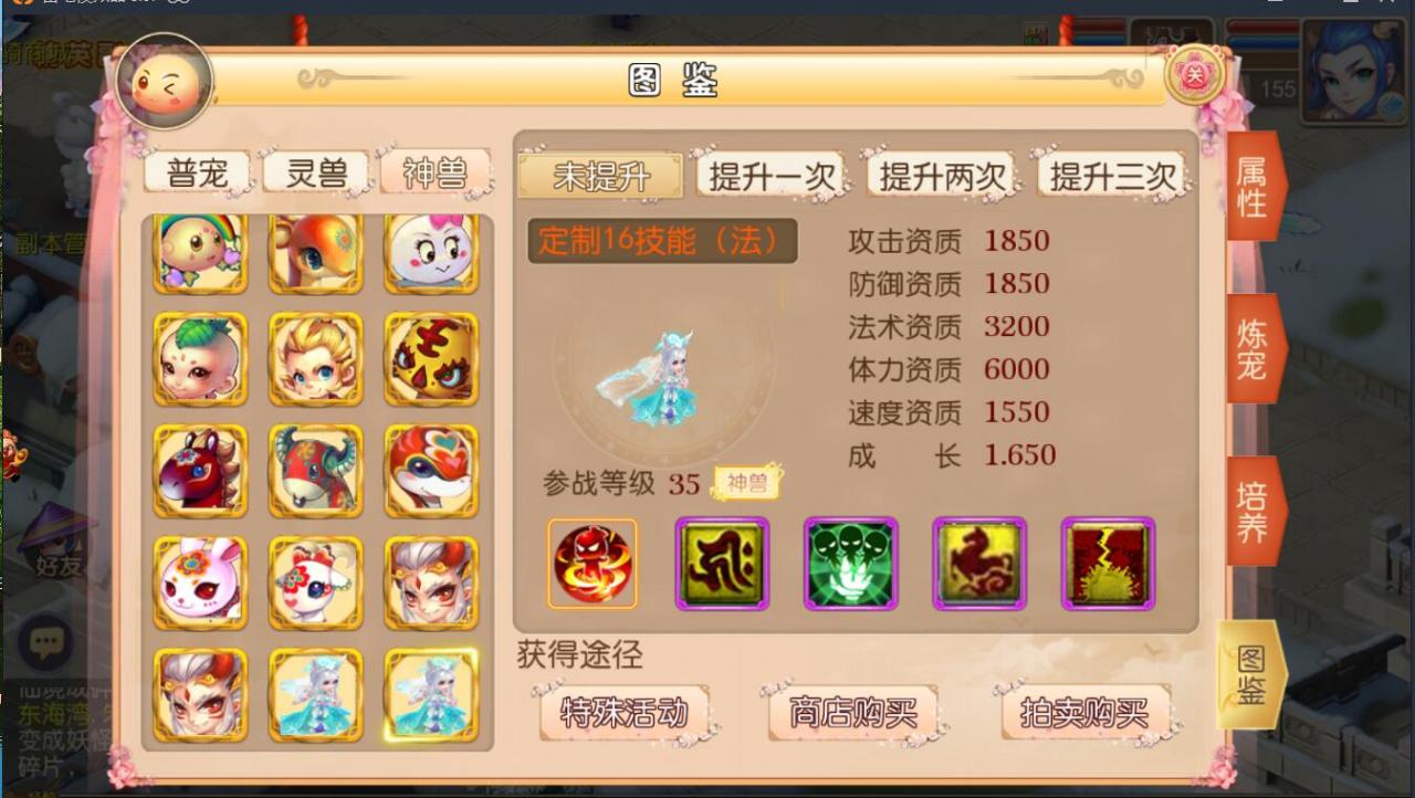 MT3梦幻手游双端linux手工+安卓苹果互通+150级160级170级装备+新神兽+外网架设教程+gm工具