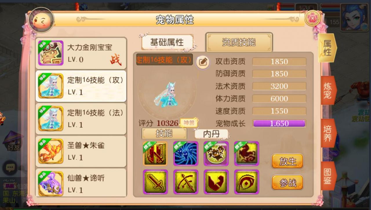 MT3梦幻手游双端linux手工+安卓苹果互通+150级160级170级装备+新神兽+外网架设教程+gm工具