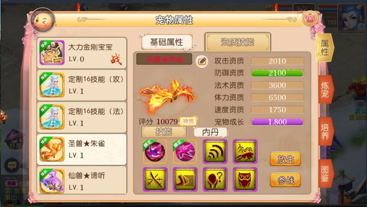 MT3梦幻手游双端linux手工+安卓苹果互通+150级160级170级装备+新神兽+外网架设教程+gm工具