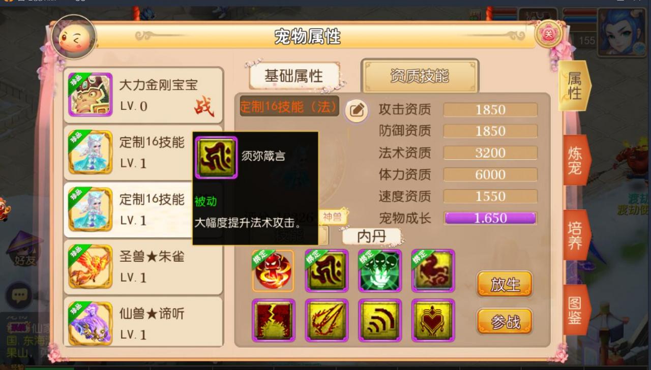 MT3梦幻手游双端linux手工+安卓苹果互通+150级160级170级装备+新神兽+外网架设教程+gm工具