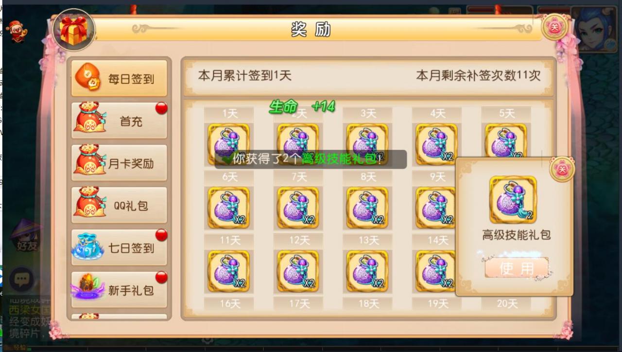 MT3梦幻手游双端linux手工+安卓苹果互通+150级160级170级装备+新神兽+外网架设教程+gm工具