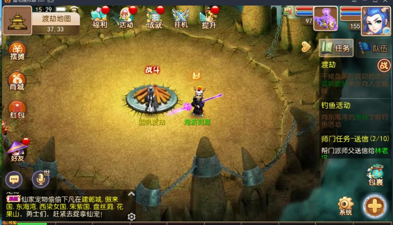 MT3梦幻手游双端linux手工+安卓苹果互通+150级160级170级装备+新神兽+外网架设教程+gm工具