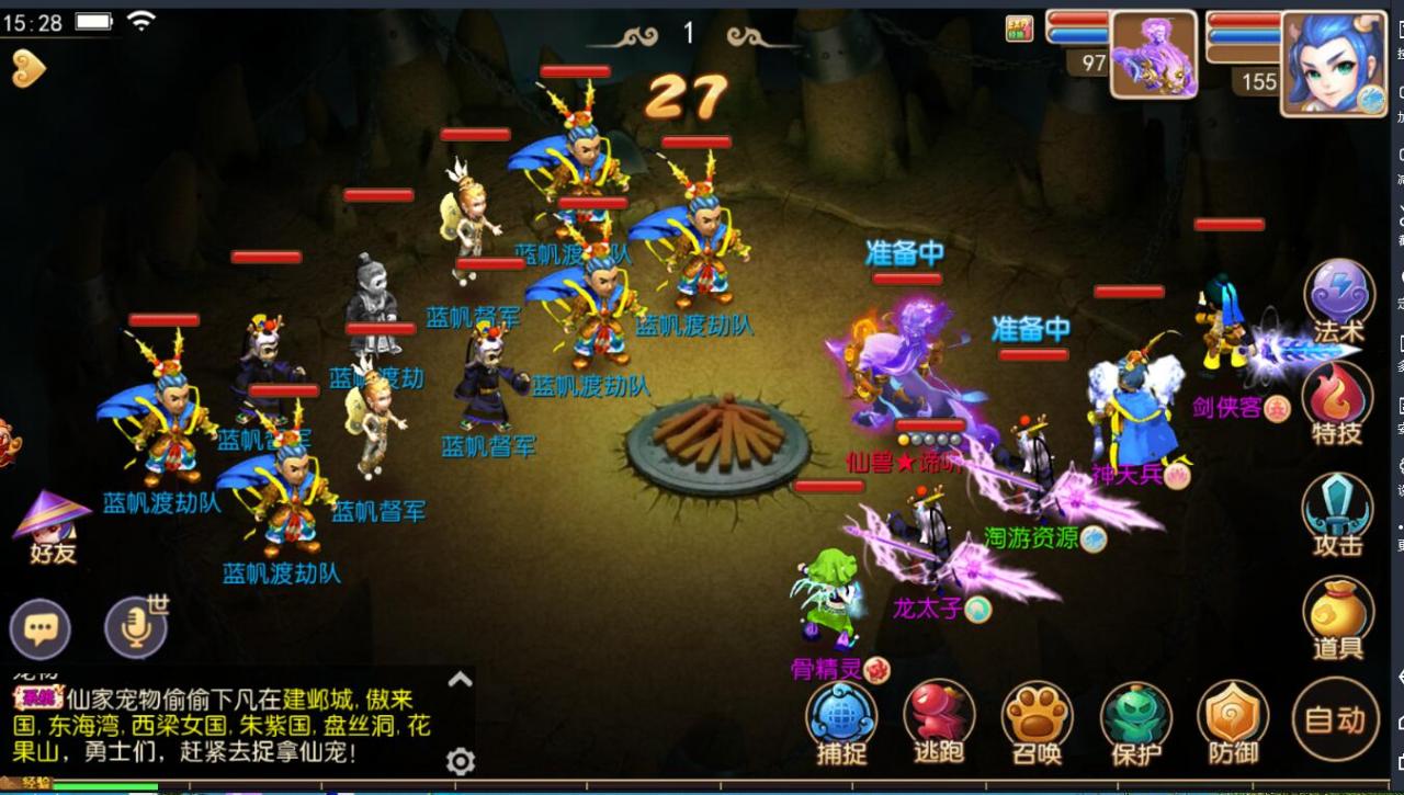 MT3梦幻手游双端linux手工+安卓苹果互通+150级160级170级装备+新神兽+外网架设教程+gm工具