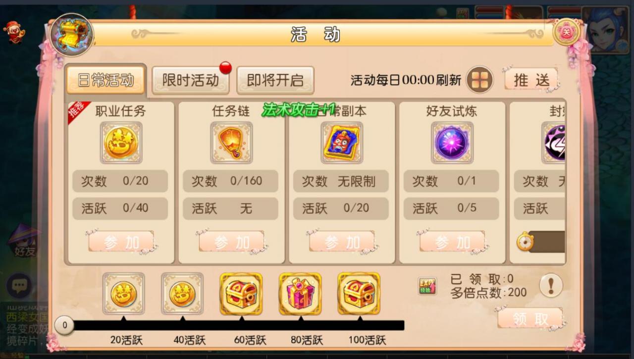 MT3梦幻手游双端linux手工+安卓苹果互通+150级160级170级装备+新神兽+外网架设教程+gm工具